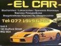 BLACHARSTWO-LAKIERNICTWO EL-CAR