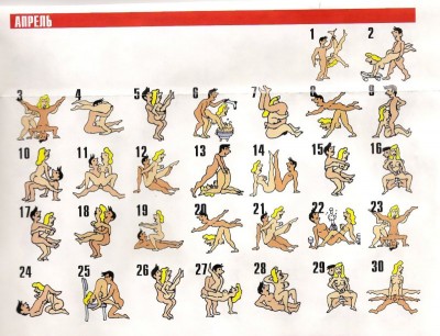 04_calendar_114509.jpg